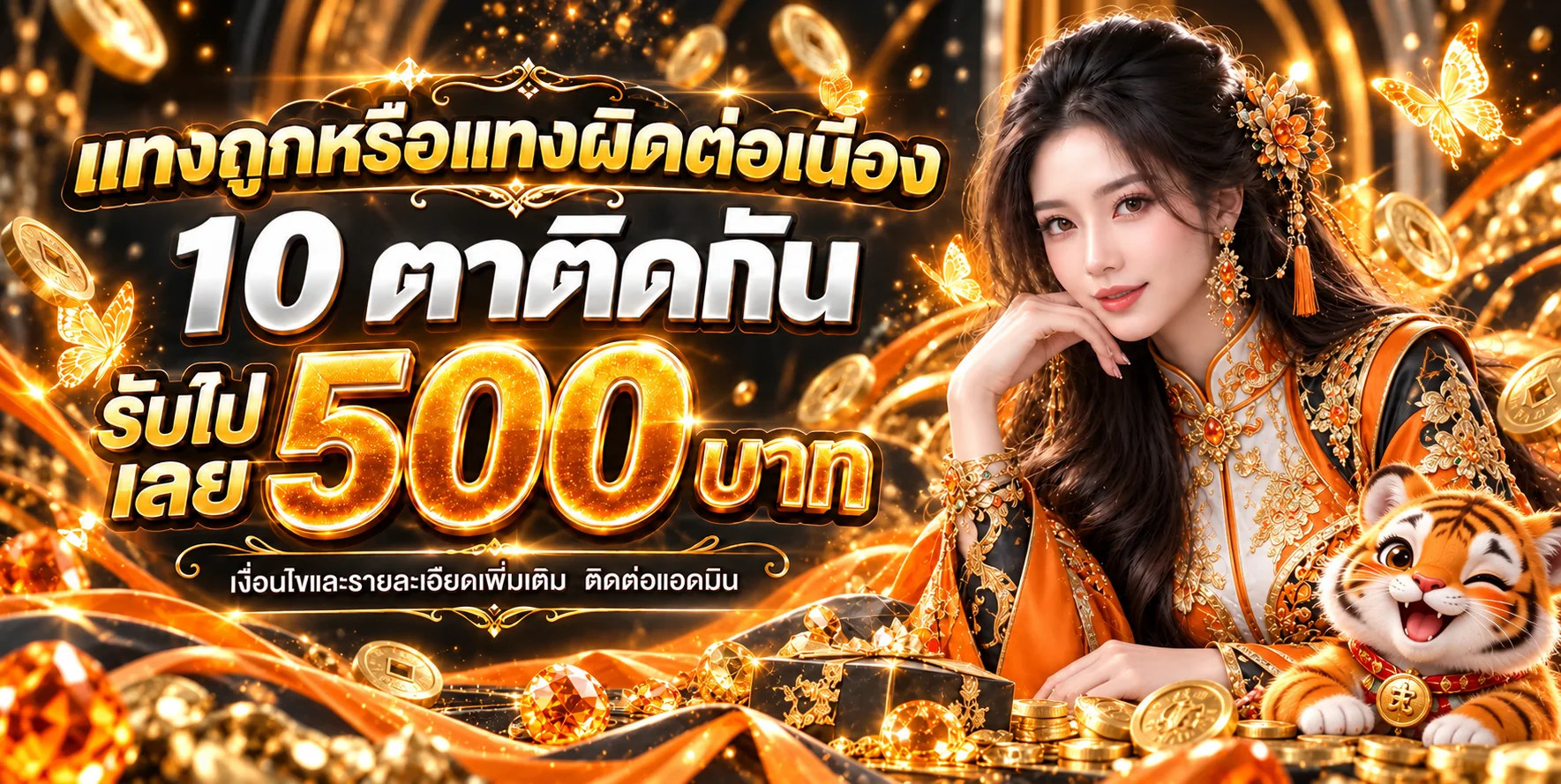 BOOM369 ทางเข้าเว็บตรง สมัครง่าย ใช้งานผ่านมือถือ
